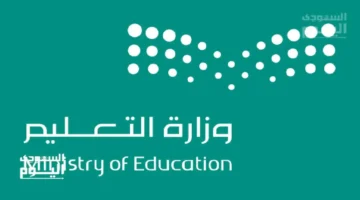 تحديث مهم: 10 رجب أخير لطلبات التقاعد المبكر عبر فارس